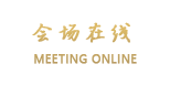 惠州金凯苑商务宾馆